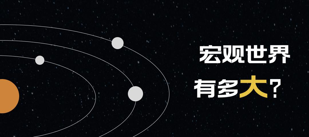 大刘想象力来源_科幻小说宇宙生命_刘慈欣球形闪电观察者质子