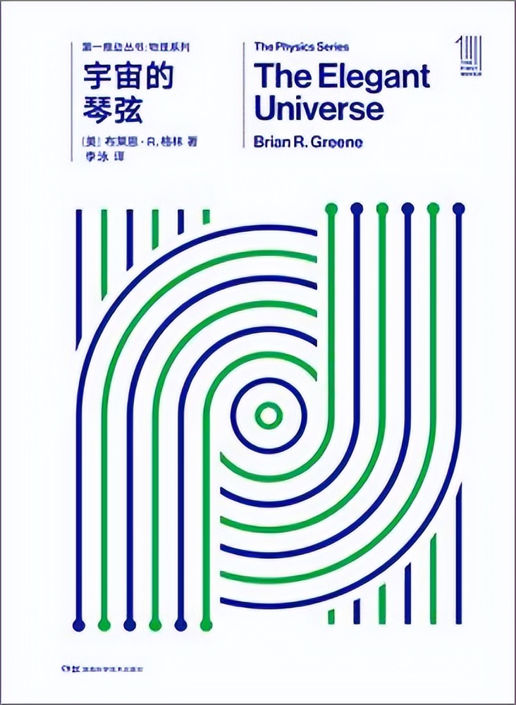 科幻小说宇宙生命_刘慈欣球形闪电观察者质子_大刘想象力来源