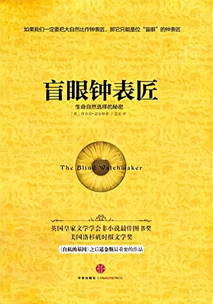 大刘想象力来源_刘慈欣球形闪电观察者质子_科幻小说宇宙生命