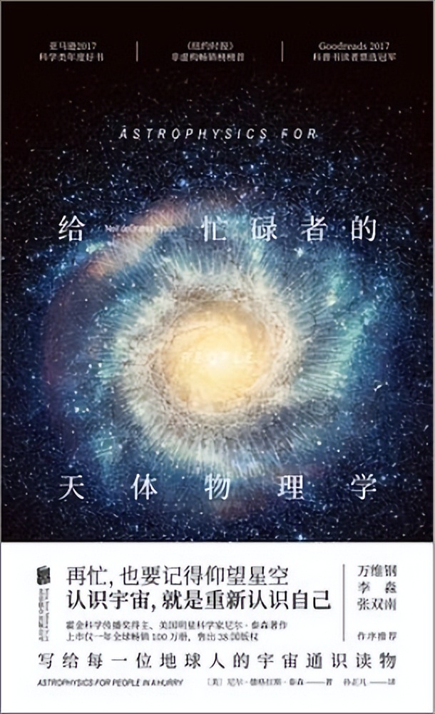 科幻小说宇宙生命_大刘想象力来源_刘慈欣球形闪电观察者质子