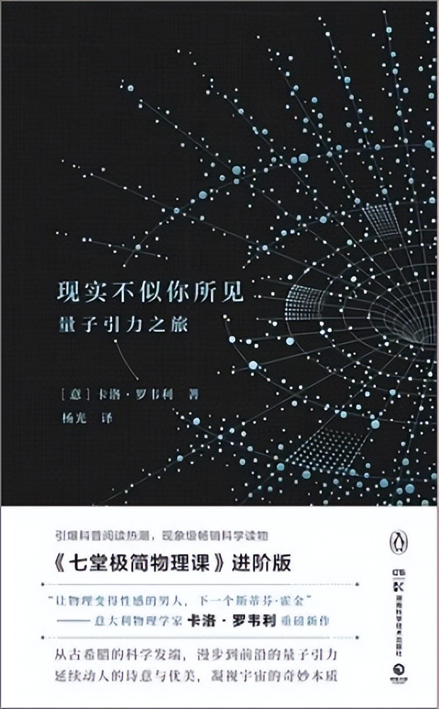 刘慈欣球形闪电观察者质子_科幻小说宇宙生命_大刘想象力来源