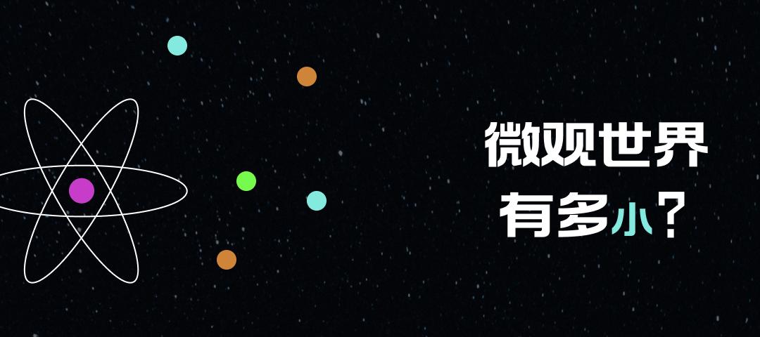 大刘想象力来源_刘慈欣球形闪电观察者质子_科幻小说宇宙生命