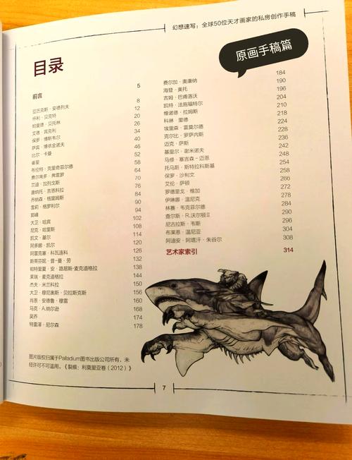 刘慈欣球形闪电观察者质子_科幻小说宇宙生命_大刘想象力来源