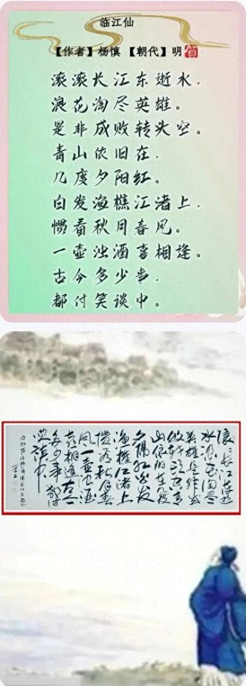 长江之歌——大地脐带上的文明密码