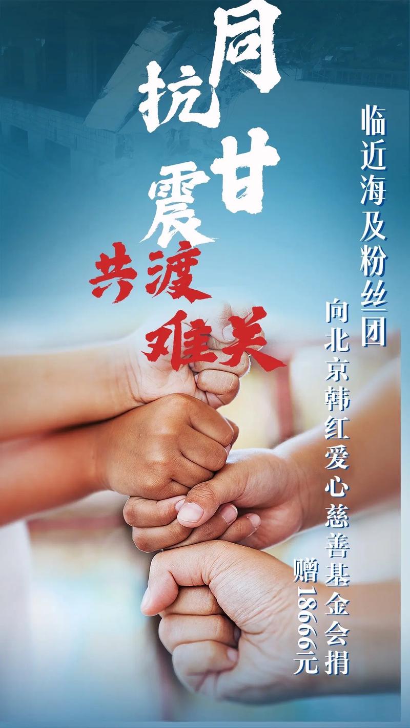 一方有难，八方支援！