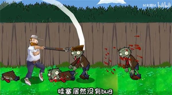 植物大战僵尸无双版电脑版(策略塔防游戏) v2.0 官方免安装版