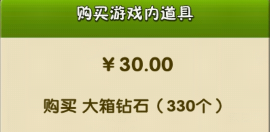 植物大战僵尸2免费充值版(植物大战僵尸2天空之城高清版)