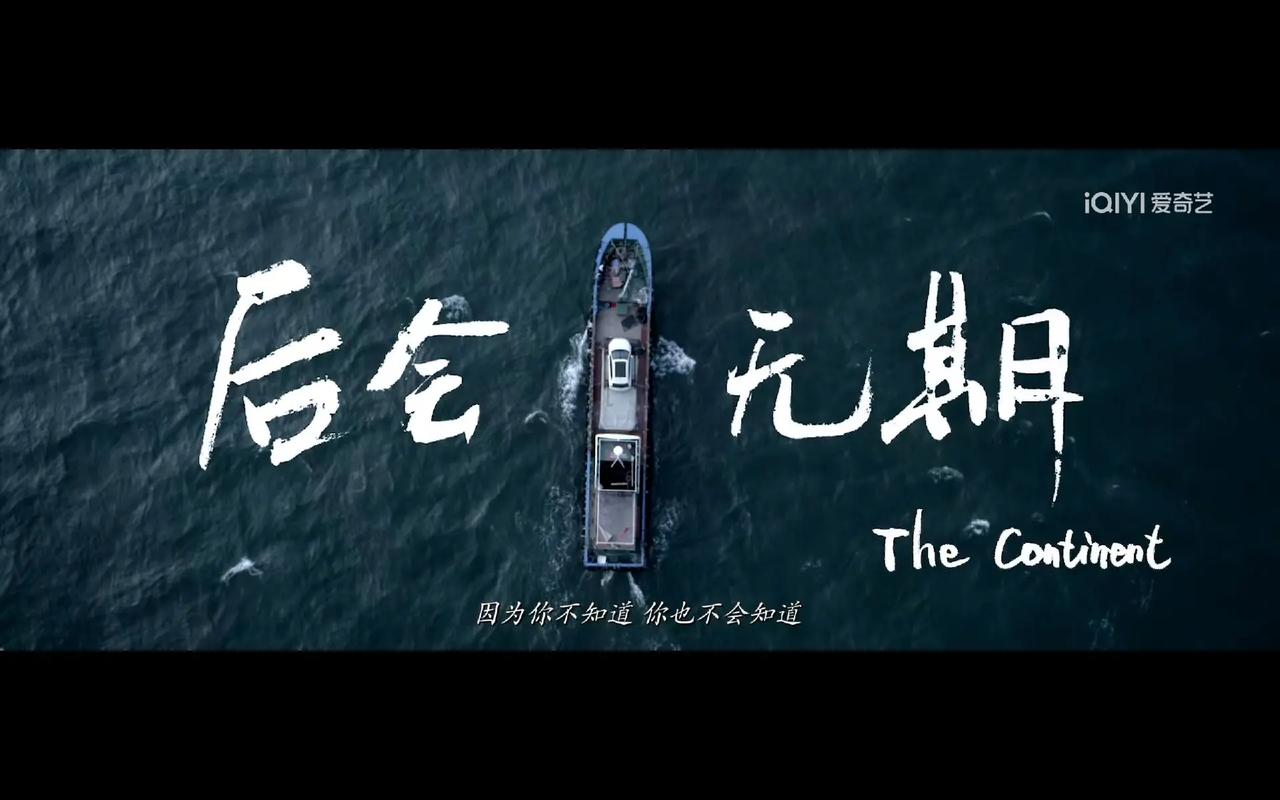 求电影后会无期里的那些经典台词！