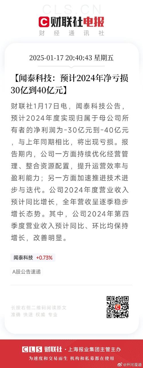元祖股份2023年年度董事会经营评述