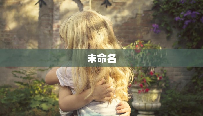 3秒了解分享""生肖猪金花房卡充值""低价获取"!’分享房卡给大家