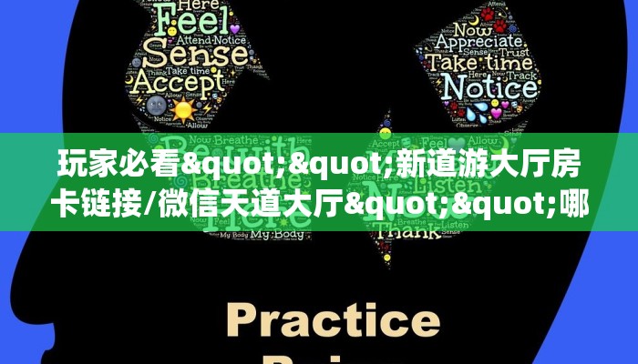 玩家必备教程""微信牛牛房间生肖马房卡充值""购买渠道！房卡充值详细教程