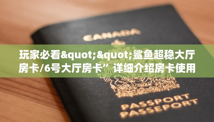 3秒了解分享""微信牛牛房间轩辕房卡充值""怎么弄房卡"详细步骤分享！！！
