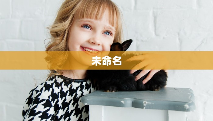 未命名